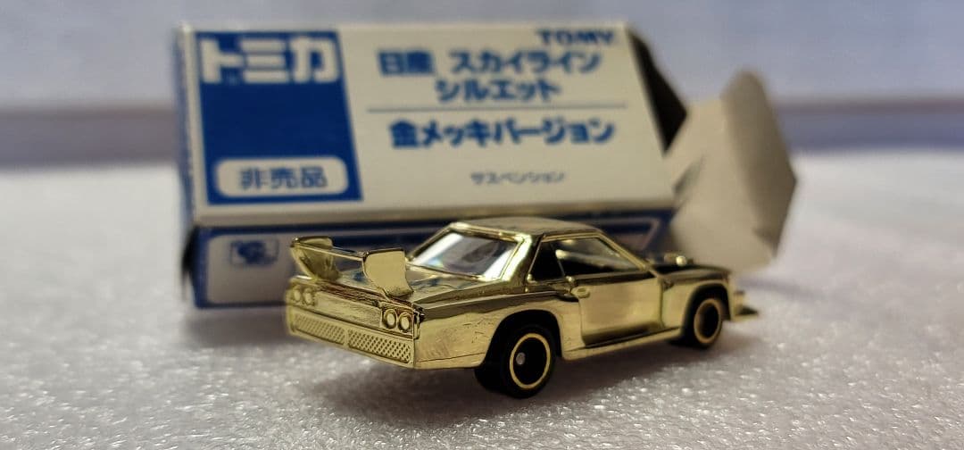 【送料無料】非売品 スカイライン シルエット メッキ ミニカー 「 トミカ 」