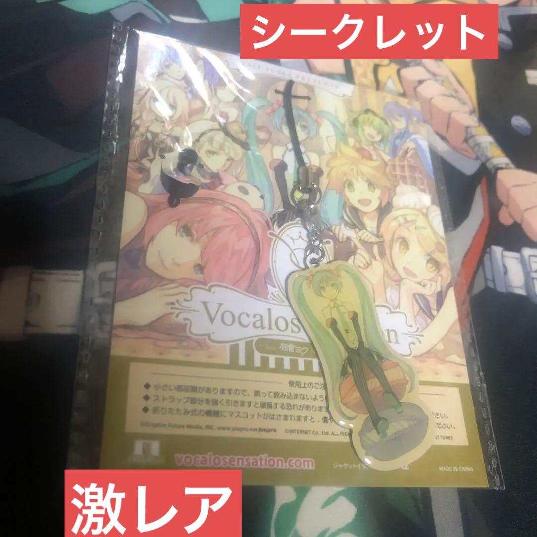 Amazon.co.jp: MyGO 迷星叫 購入特典 L判ブロマイド 長崎そよ I