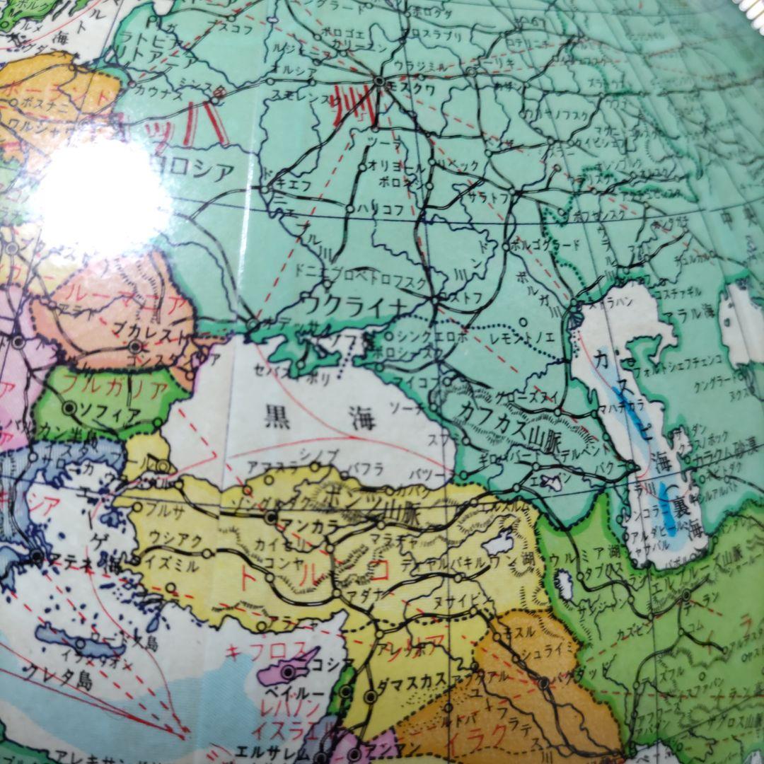 地球儀 ソビエト連邦 西ドイツ 東ドイツ