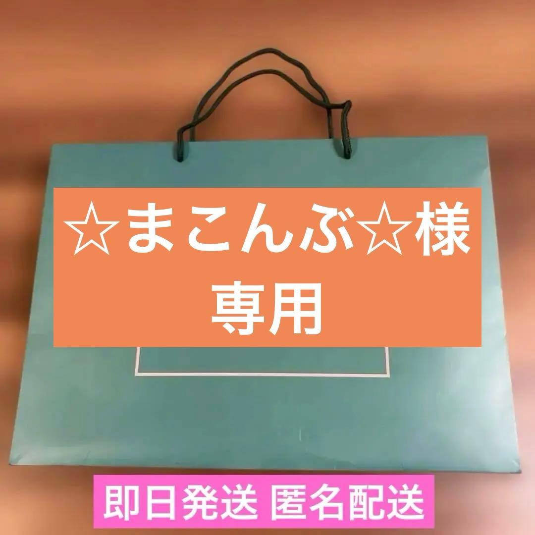 STARRING ポップアップ ショッパー King & Prince キンプリ - メルカリ