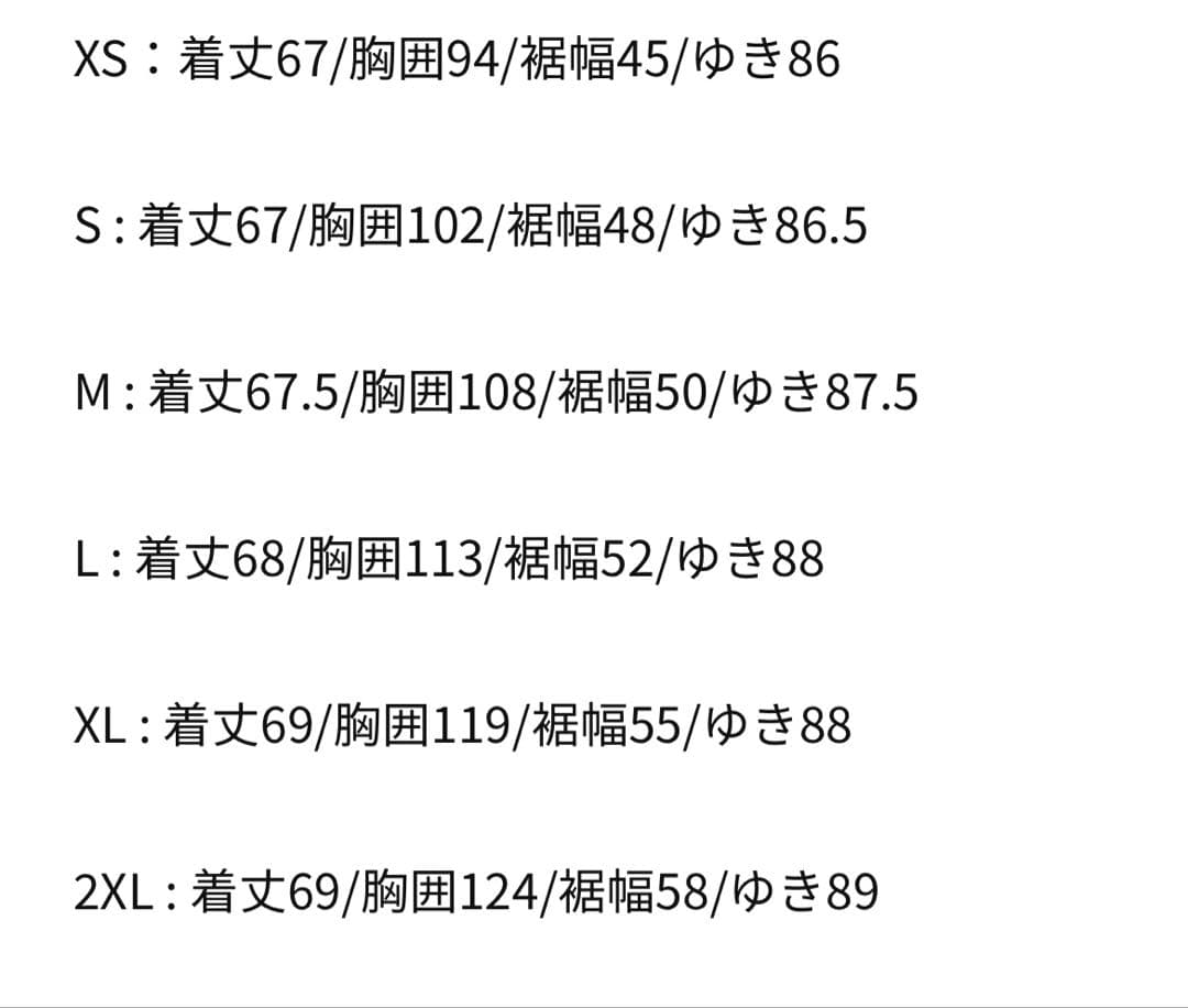 ナイキ　セットアップ　テックフリース　ブラック