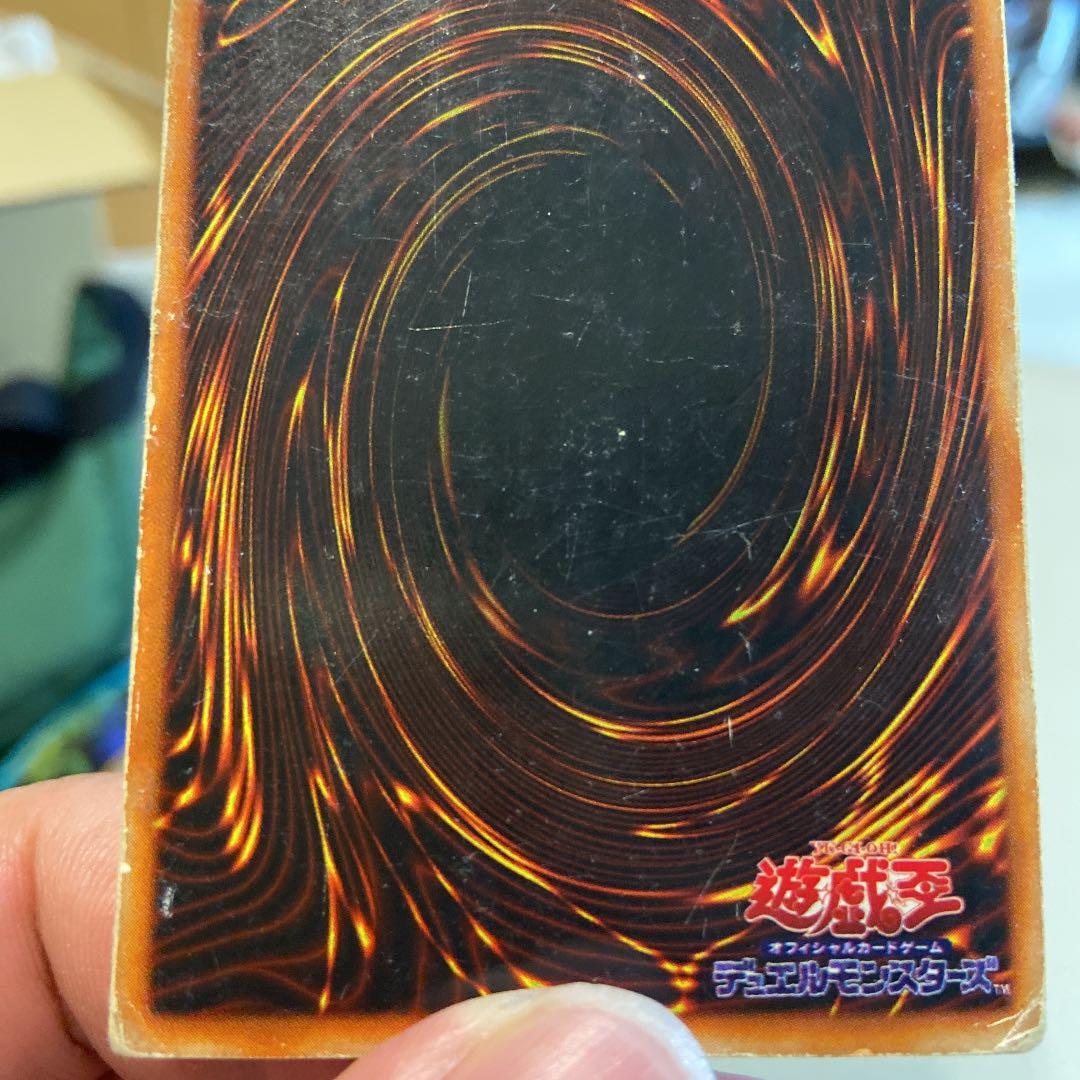 遊戯王 カース・オブ・ドラゴン