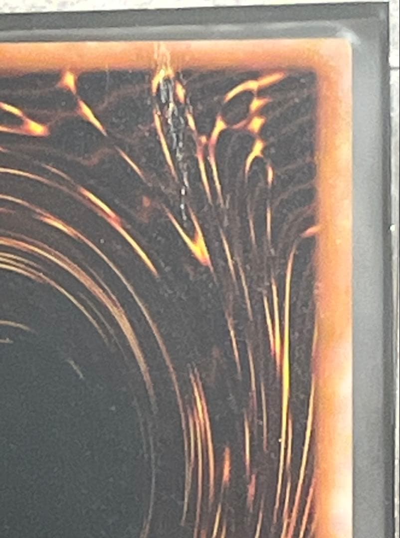 超希少 絶版 初期 遊戯王 千年竜 パラレル 銀文字