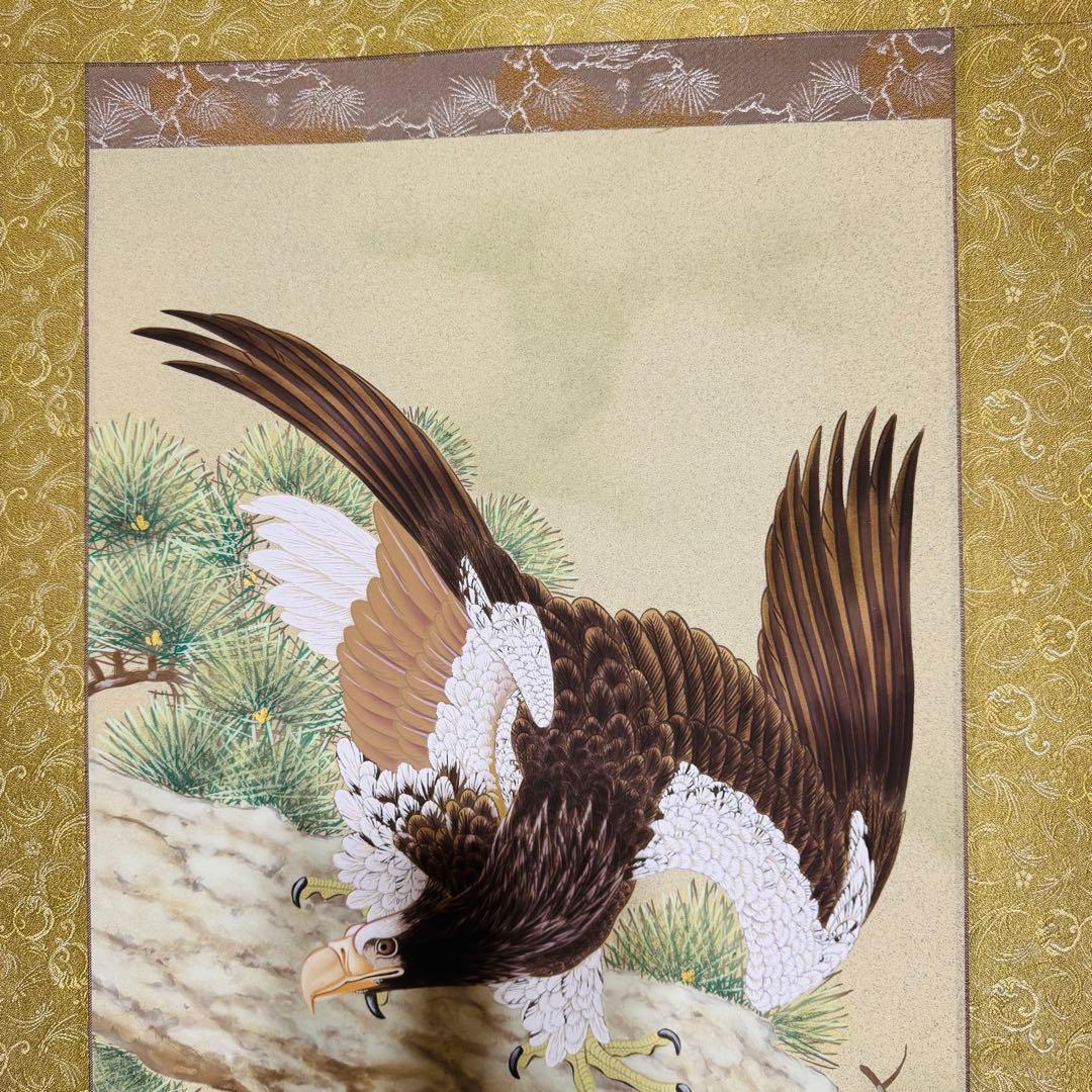 手書き高級掛軸】 神田有記 雄風睨鷲 尺五立 定価23 美品