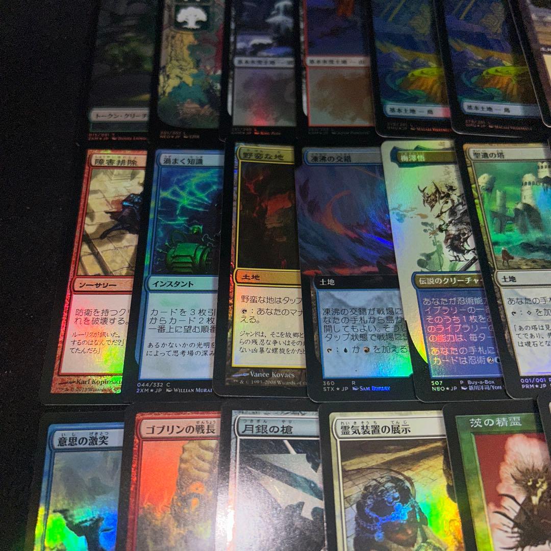 MTG foil 意思の激突 2枚セット