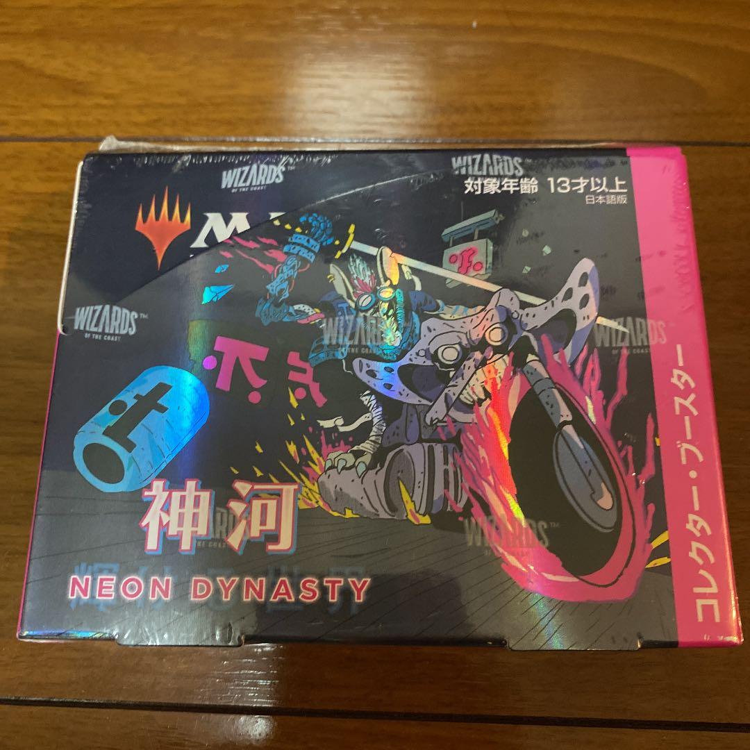 MTG 神河 輝ける世界 コレクターブースター 未開封BOX 日本語版
