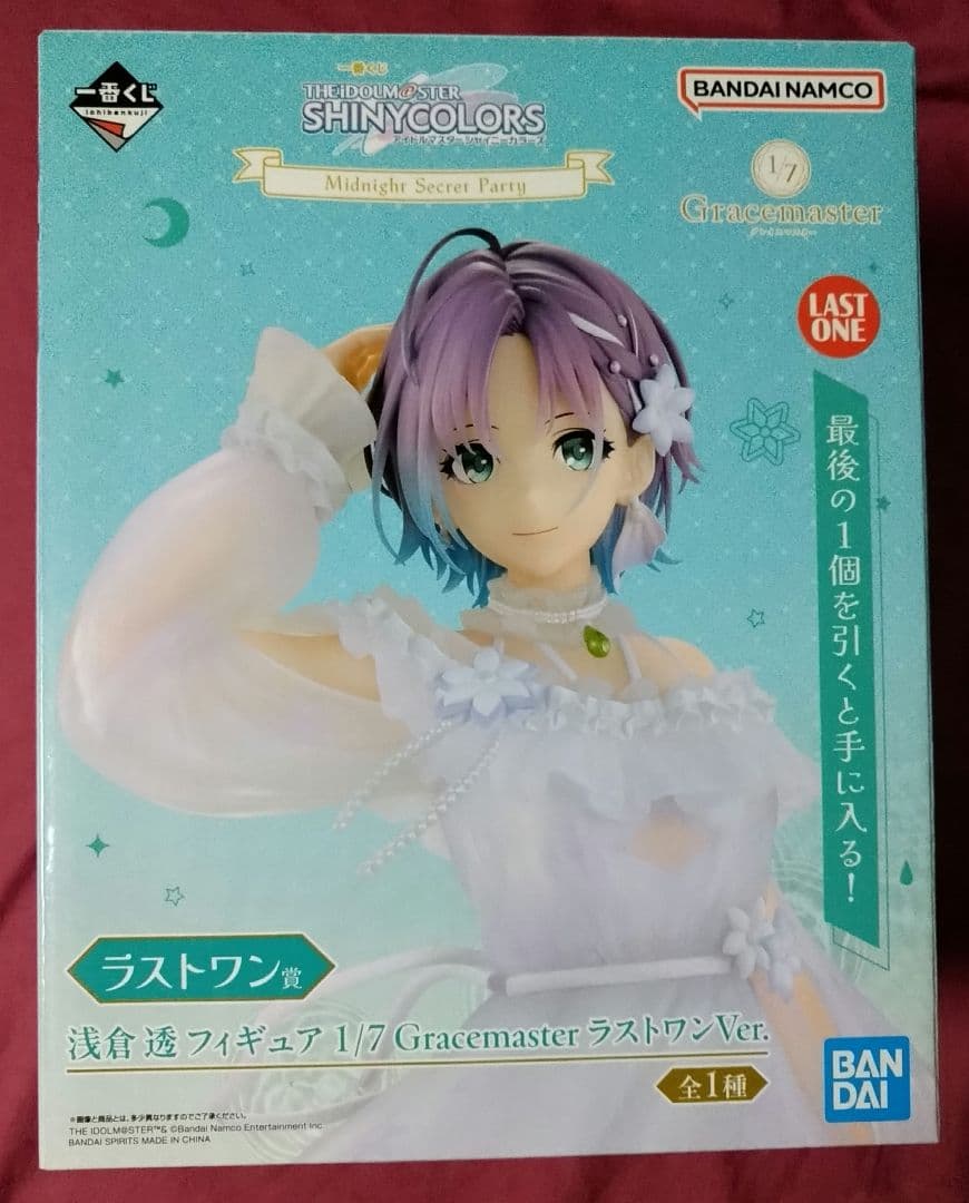 一番くじ『アイドルマスター』ラストワン賞 浅倉 透 フィギュア - メルカリ