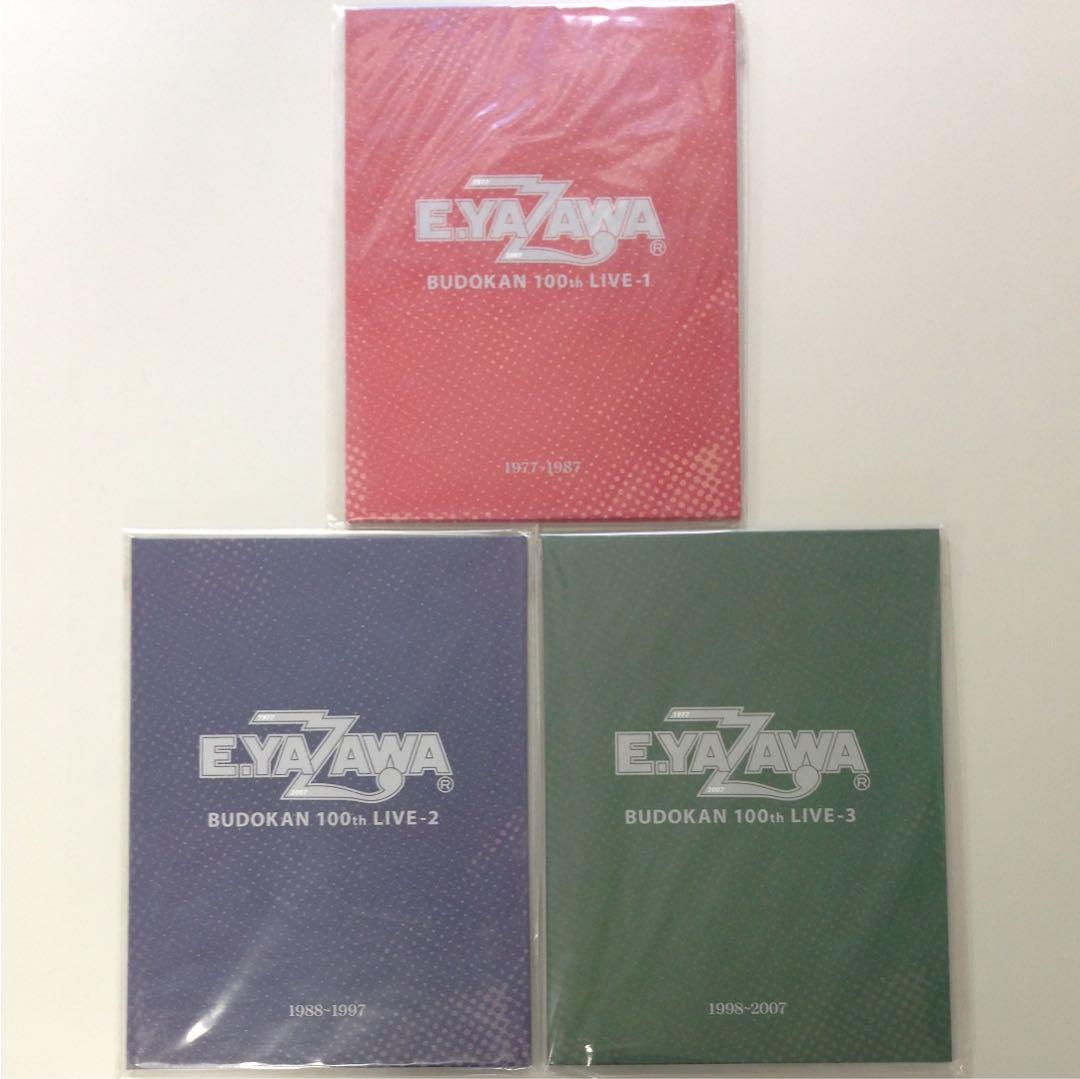 矢沢永吉 日本武道館公演100回記念 切手帳セット