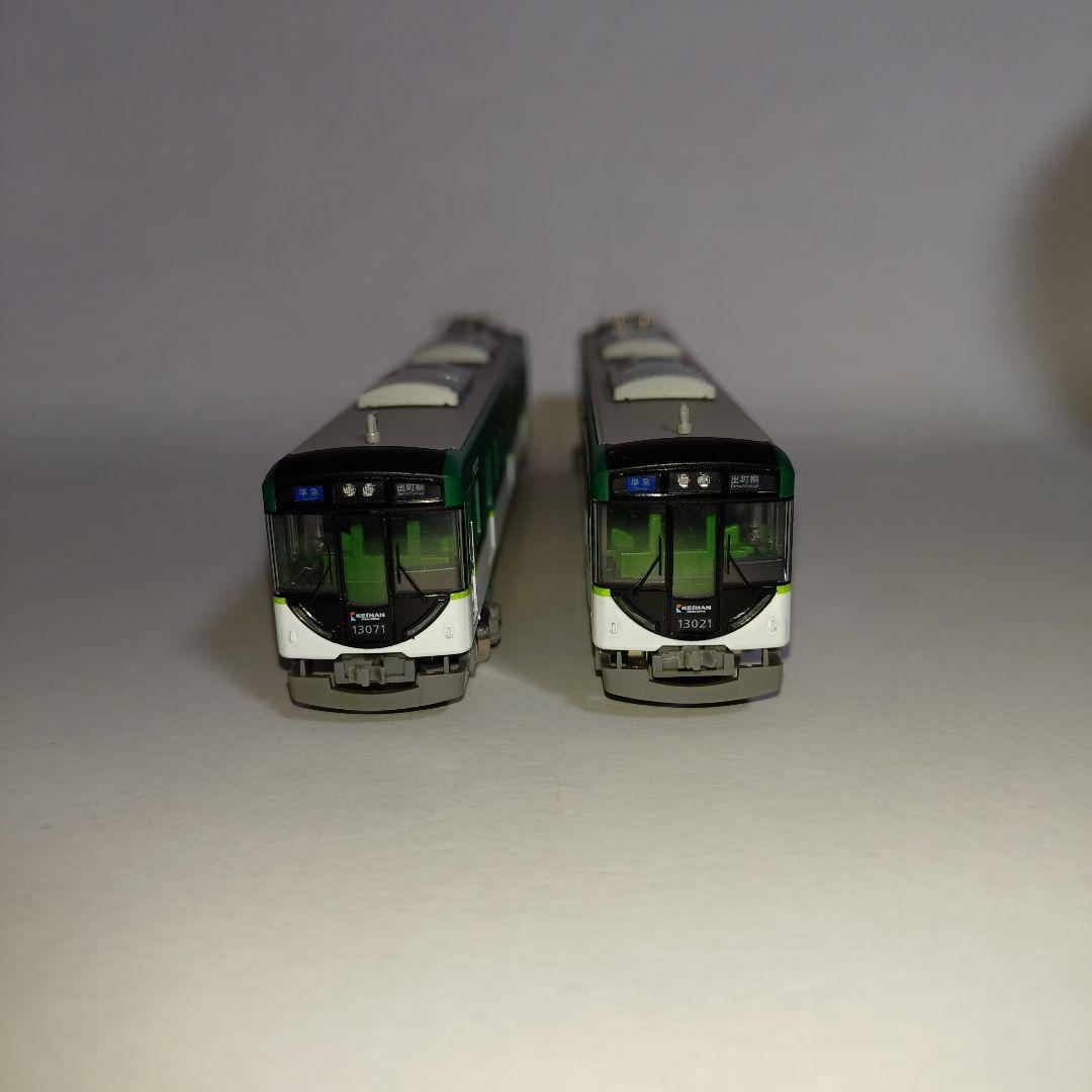 (動力化済)鉄コレ京阪13000系7両セット