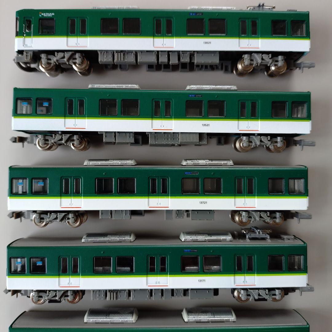 (動力化済)鉄コレ京阪13000系7両セット