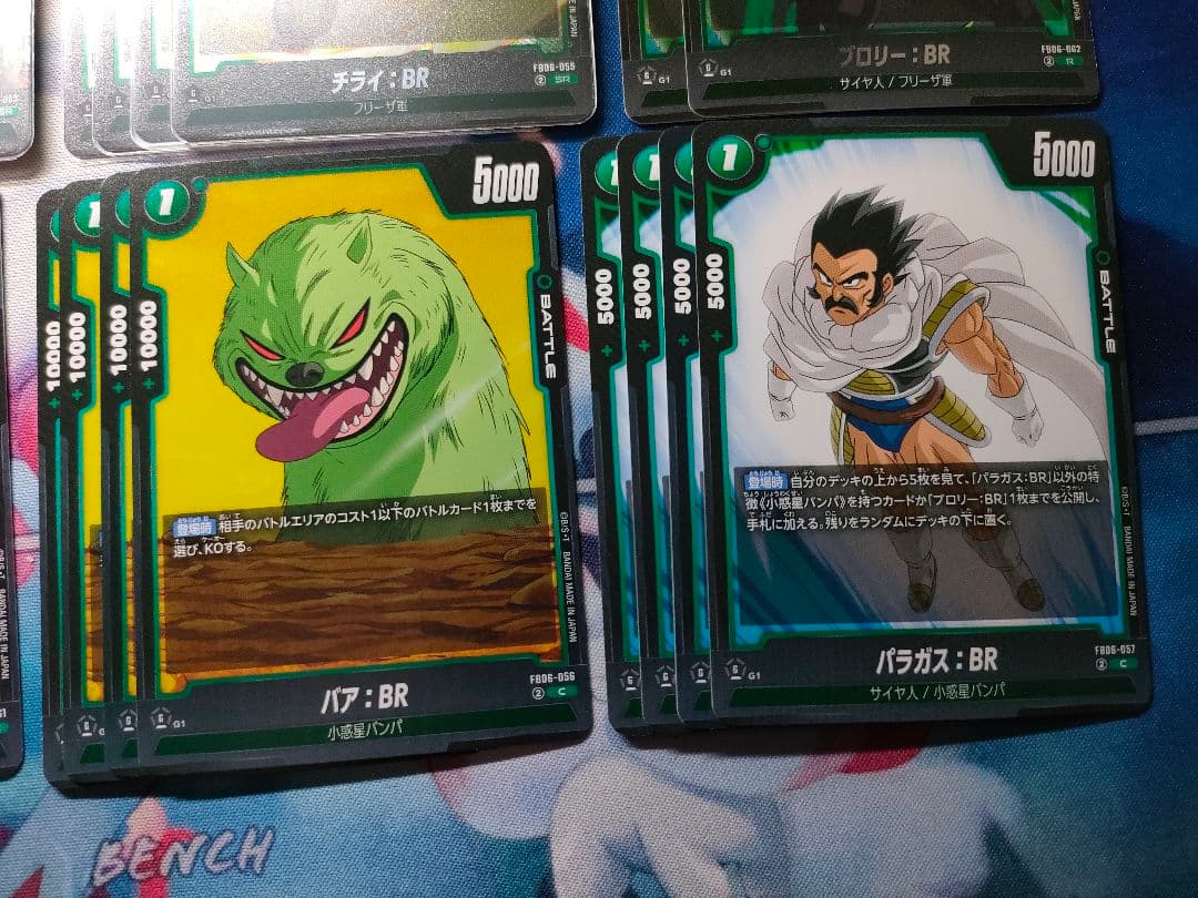 ブロリーBR デッキパーツ ブロリー：BR デッキパーツ 28枚セット