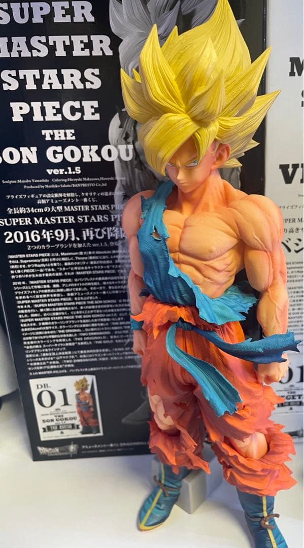 ドラゴンボール smsp