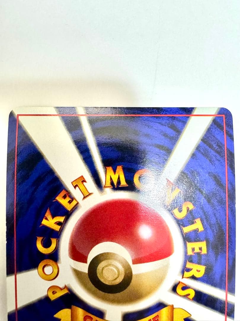 【旧裏】わるいカメックス Lv.28 第4弾拡張パック ロケット団収録