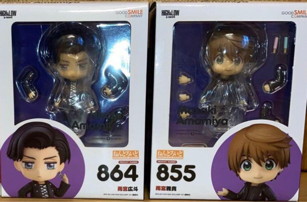 ねんどろいど HIGH ＆ LOW 雨宮雅貴 雨宮広斗 855 864