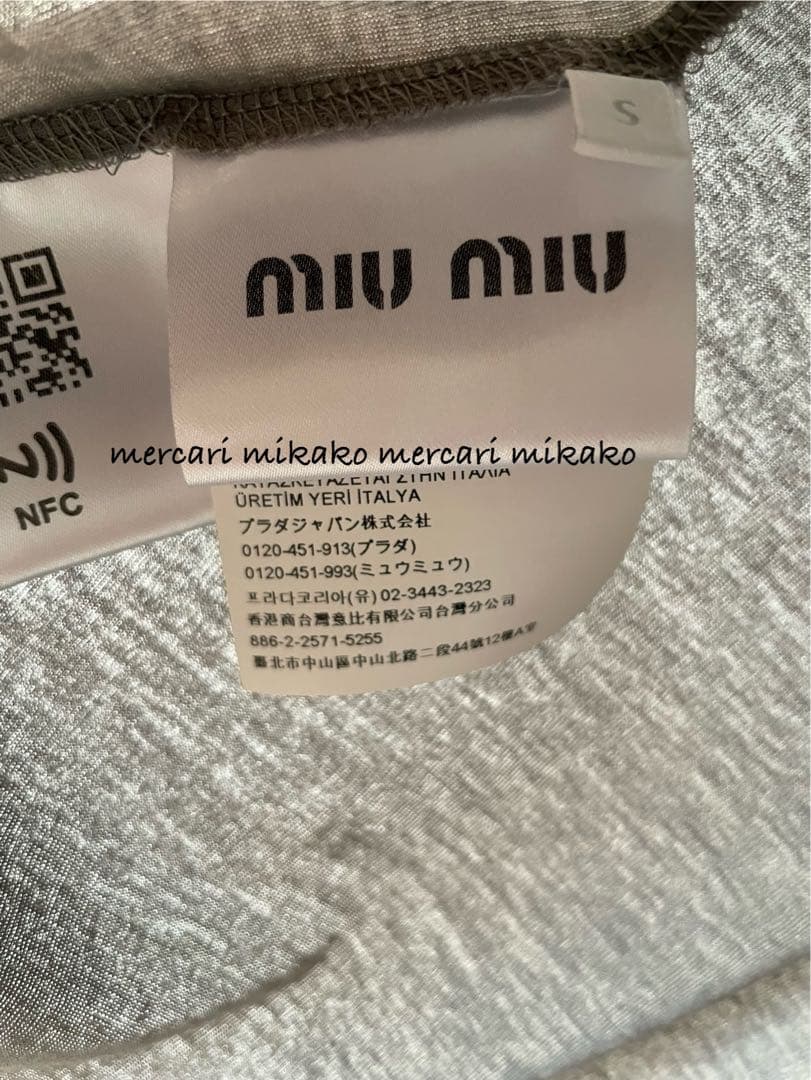 miumiu 2024 新作 ロゴ レイヤード ノースリーブカットソー タグつき