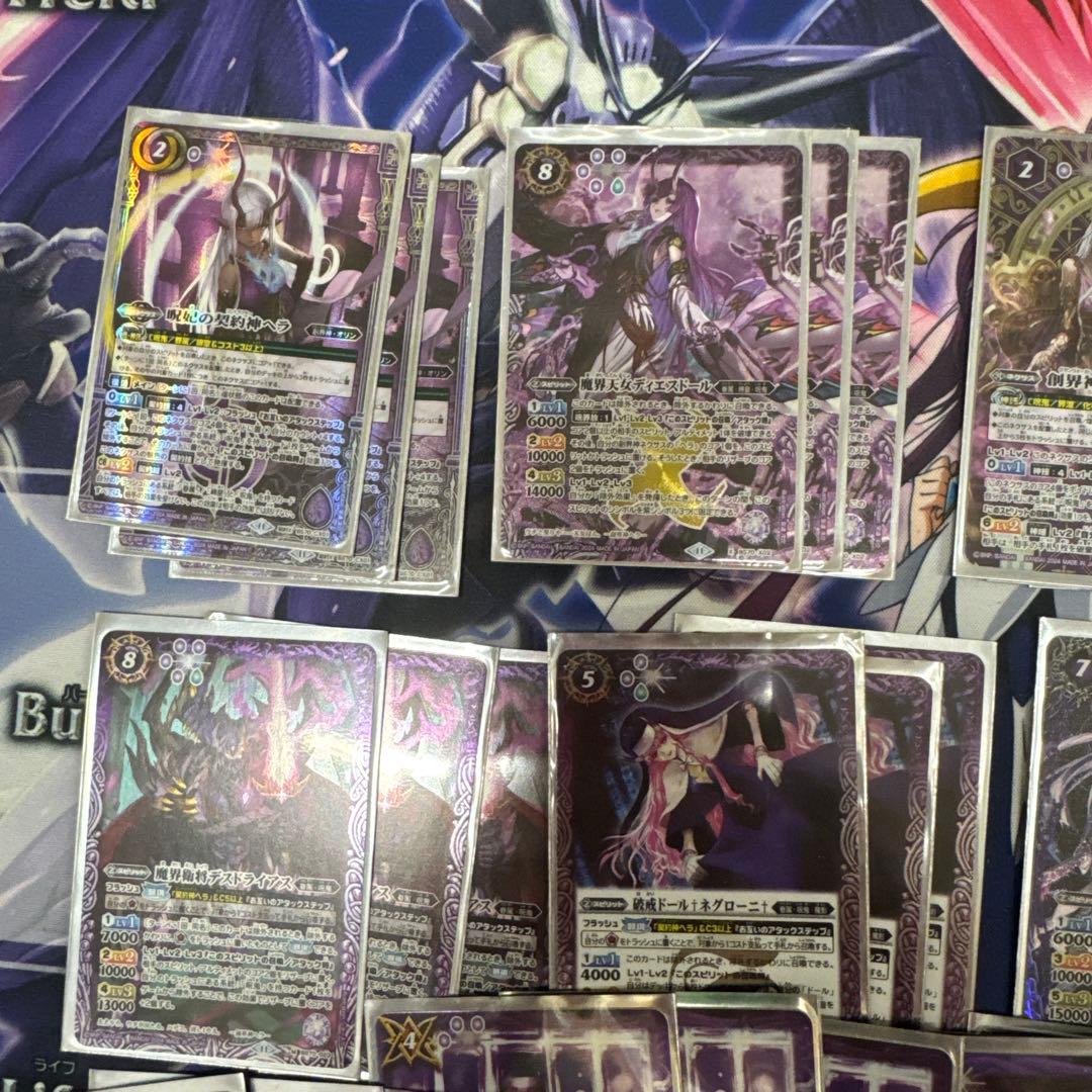 呪妃の契約神ヘラ パーツ