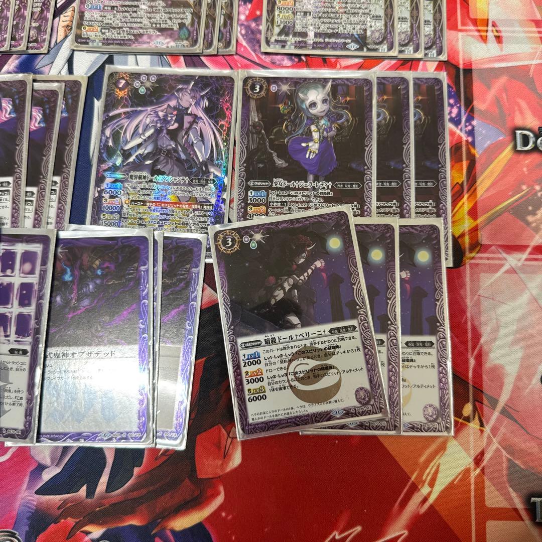 呪妃の契約神ヘラ パーツ