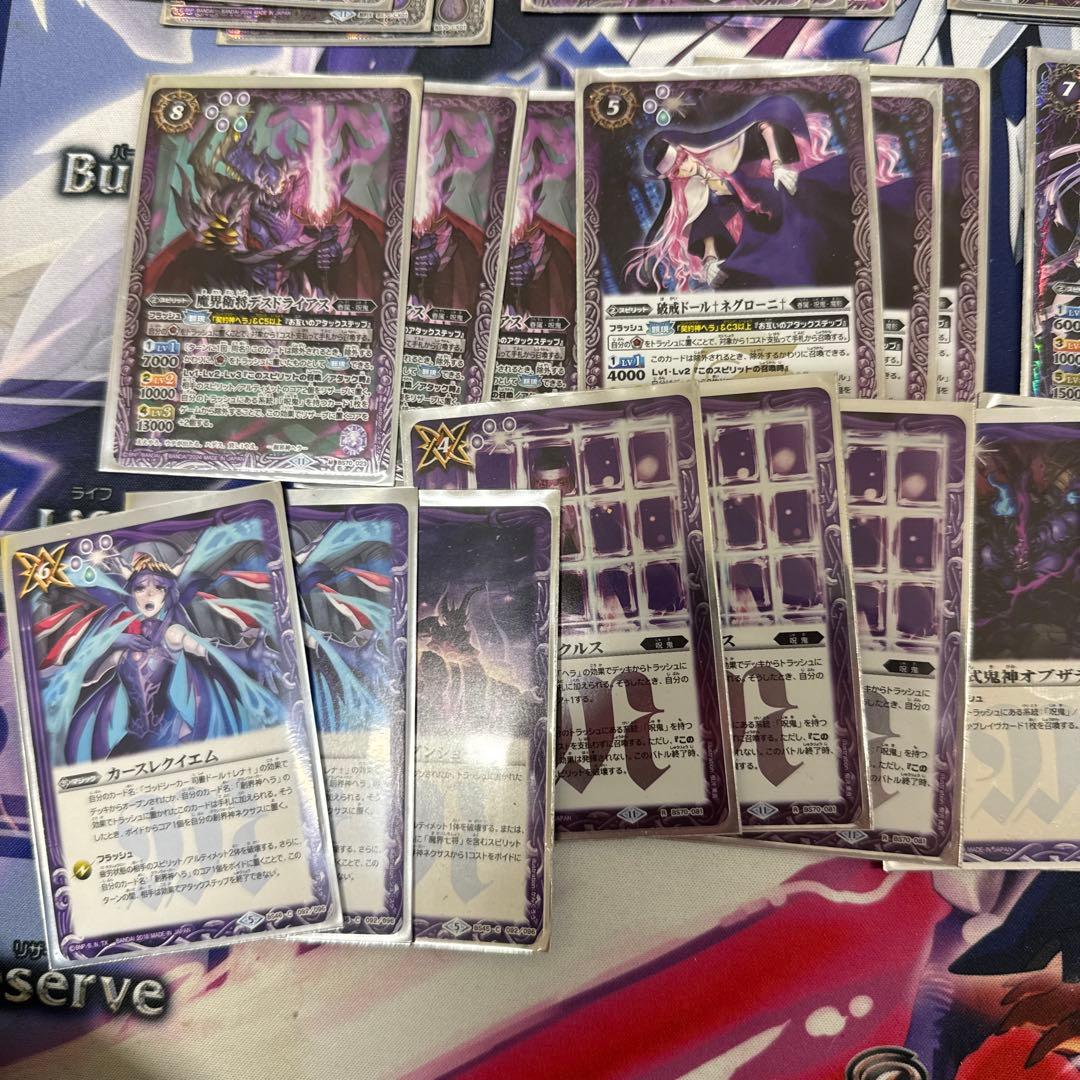 呪妃の契約神ヘラ パーツ