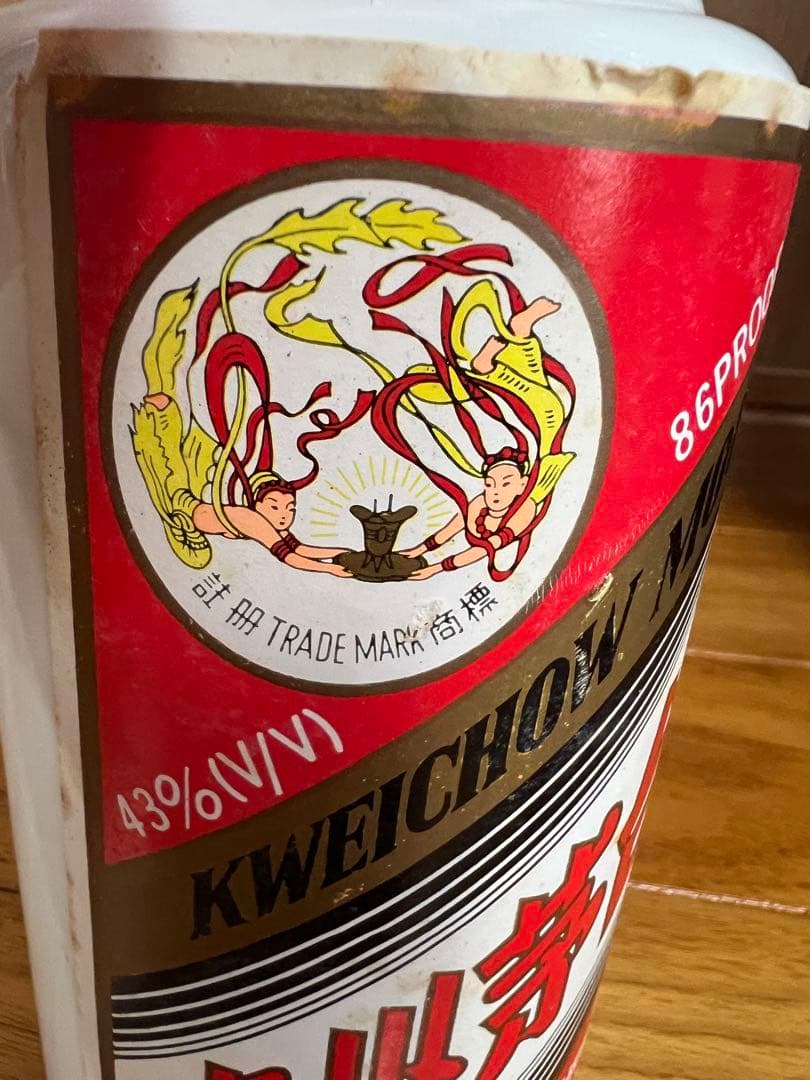 未開封】貴州茅台酒 43度 マオタイ 1996 MOUTAI 古酒 中国酒