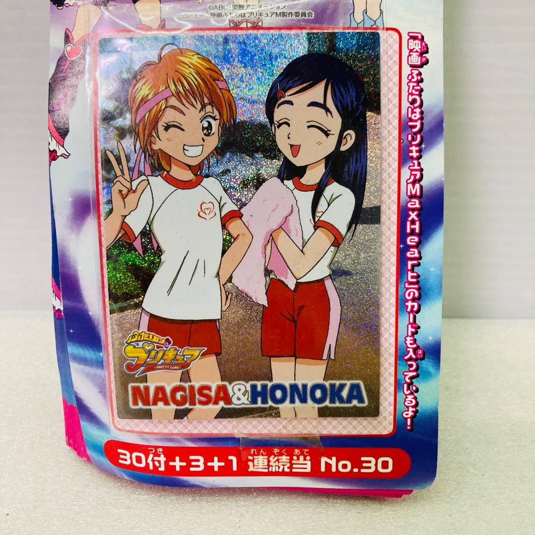 【未使用品】ふたりはプリキュア　トレーディングコレクション3　1束　P6