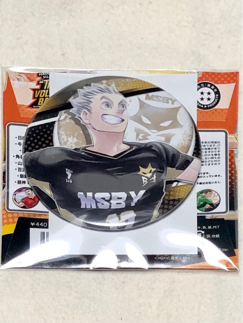 ハイキュー‼︎ コレクション缶バッジ　Ｖリーグver. 木兎光太郎 ハイキュー‼︎ コレクション缶バッジ Vリーグver. 木兎光太郎