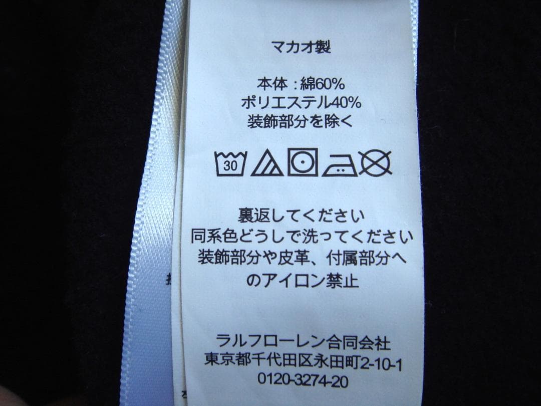 キクキク◾︎ポロ ラルフローレン ポロベア トレーナー ガールズL