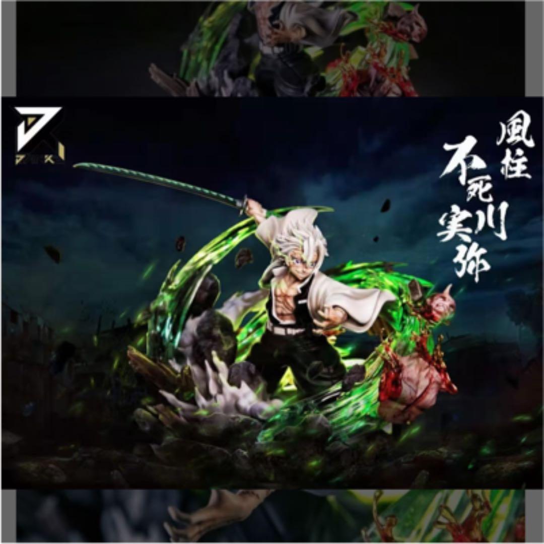 【新品・未開封】鬼滅の刃　風柱 不死川実弥フィギュア ガレージキット GK 限定