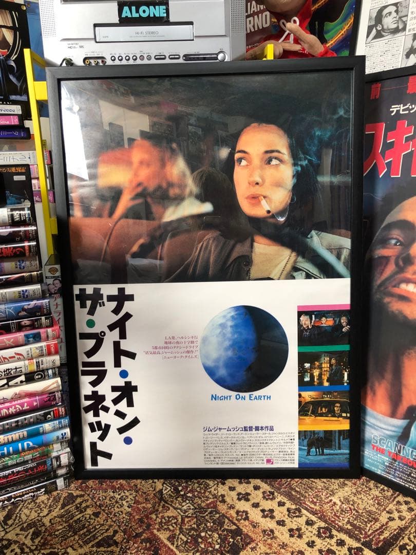 ナイト・オン・ザ・プラネット Night on Earth B2ポスター ナイト・オン・ザ・プラネット Night on Earth B2ポスター