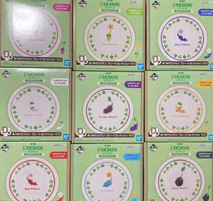 ピクミン 一番くじ D賞 お皿 プレート コレクション コンプリート 9種