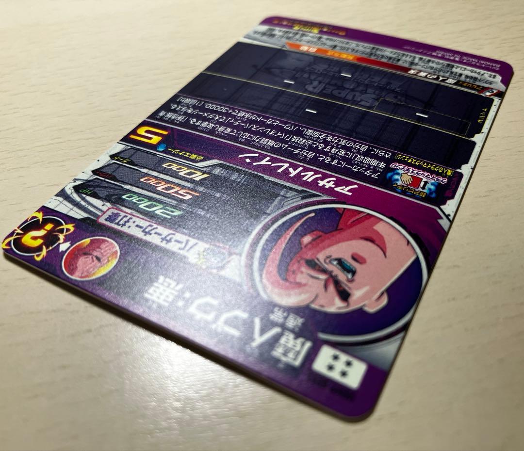 ⭕️お得品❗️高騰中❗️ドラゴンボールヒーローズ クライマックスシリーズ