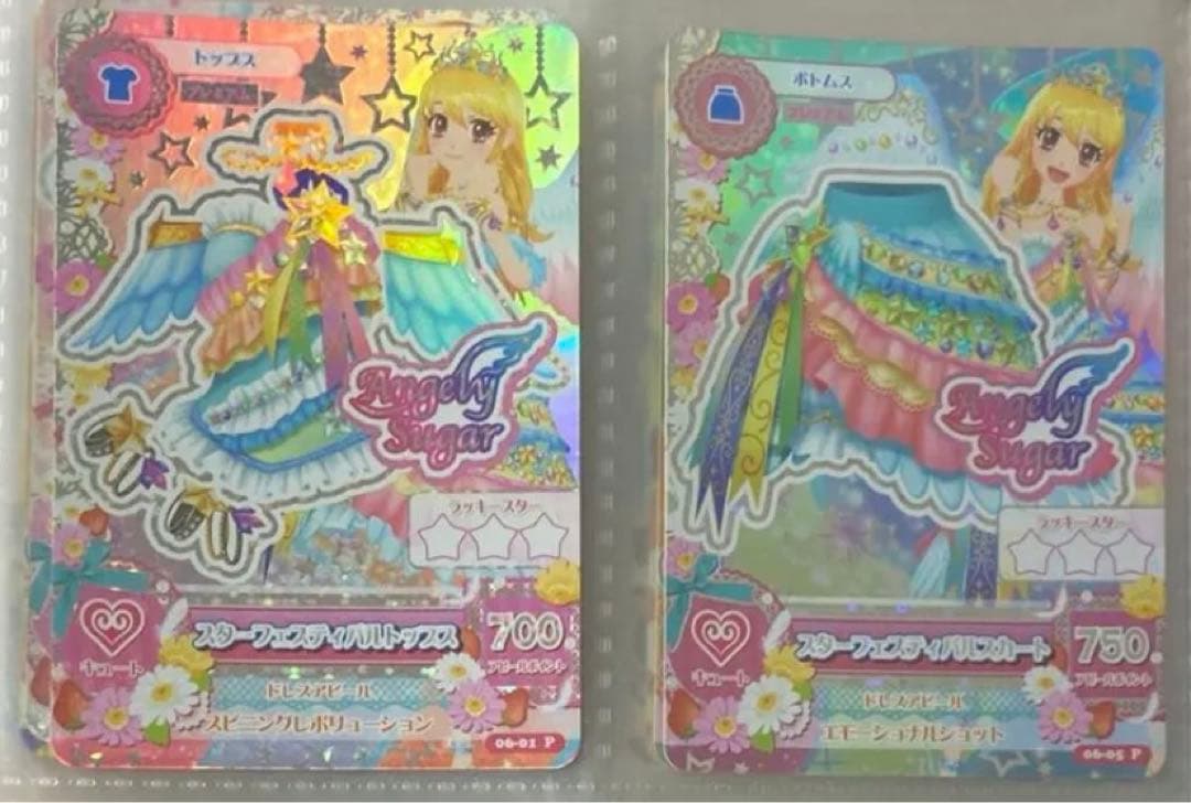 旧アイカツカード スターライトコーデ 星宮いちご プレミアムドレス