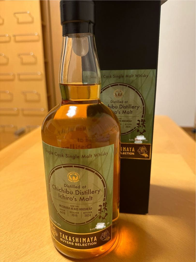 激レア】196本限定 イチローズモルト