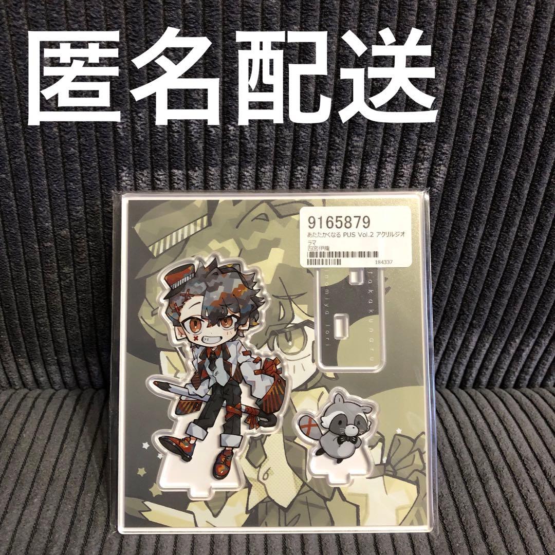 あたたかくなる PUS vol.2 四宮伊織 アクリルジオラマ - メルカリ