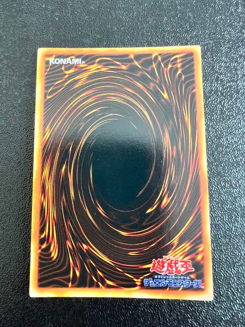 シ*ン様 遊戯王　コレクション品　当時物　初期ウルトラ　GBA特典三神セット　な