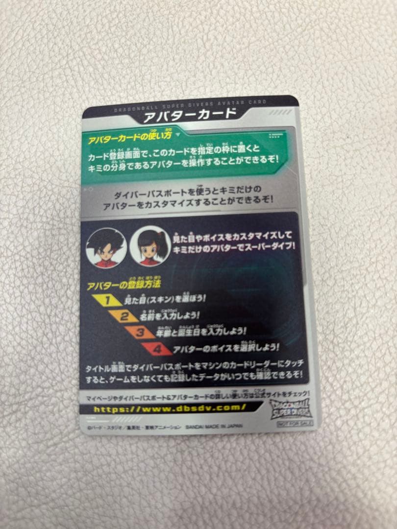 本日開始 金の筐体 ヒーローアバターカード