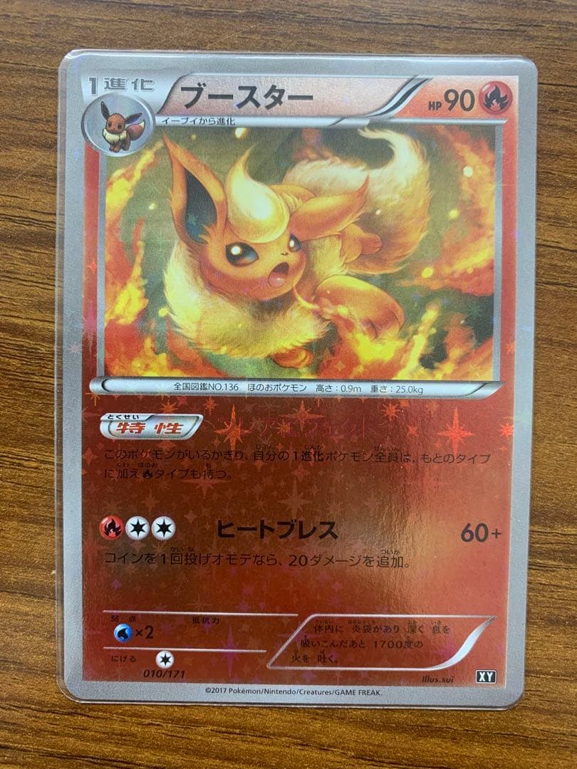 ミラー　まとめ売り