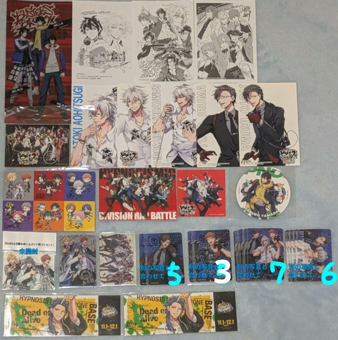 ヒプノシスマイク まとめ売り 左馬刻 銃兎 理鶯