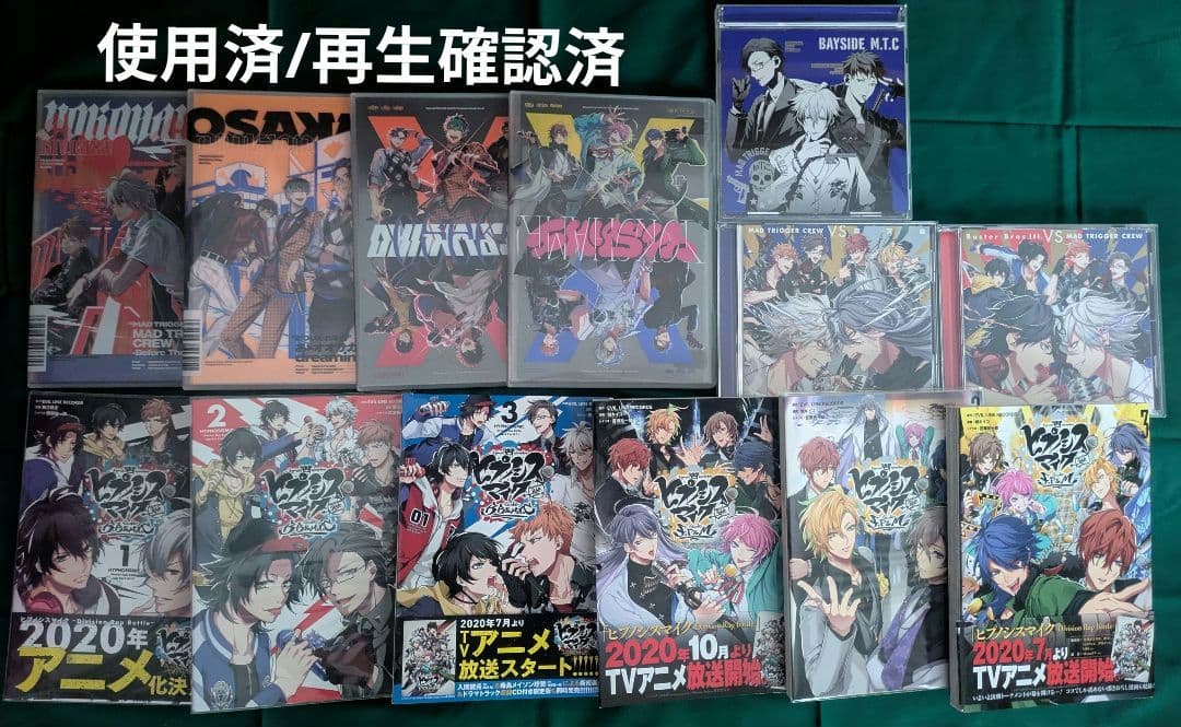 ヒプノシスマイク まとめ売り 左馬刻 銃兎 理鶯