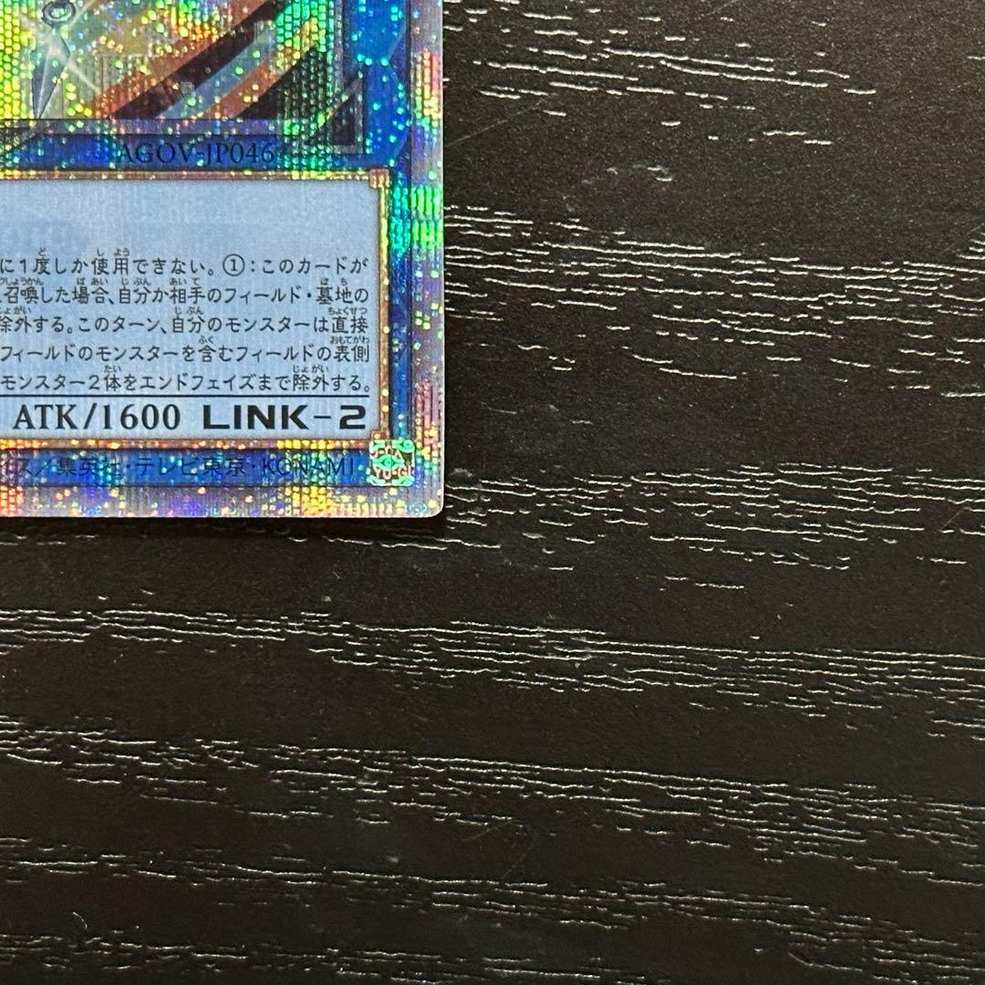 遊戯王 SPリトルナイト 25th 日版 五つ目