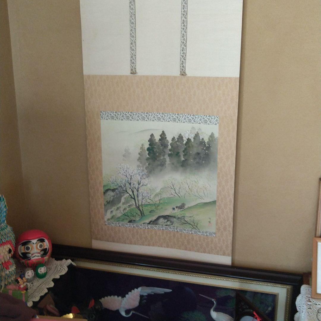 掛け軸「山路の春」