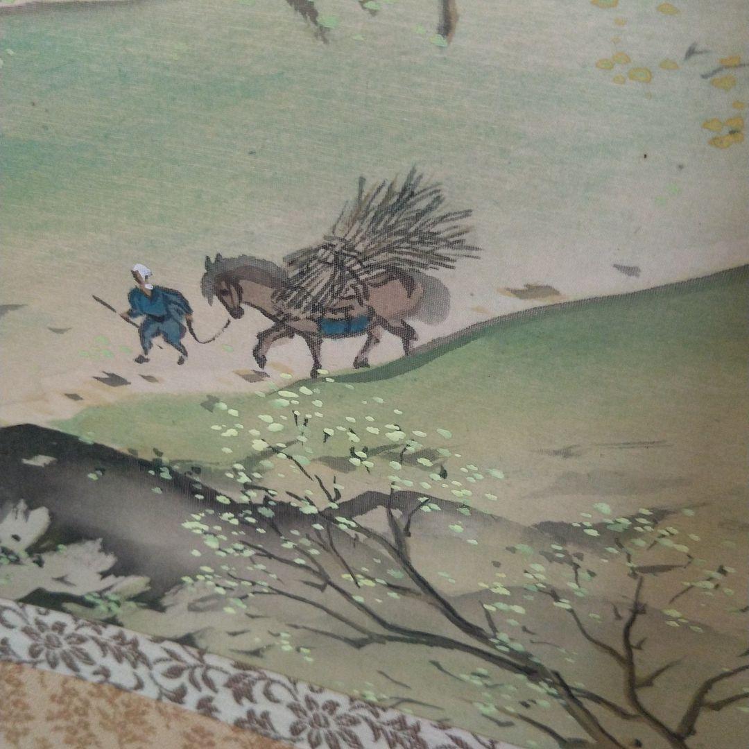 掛け軸「山路の春」