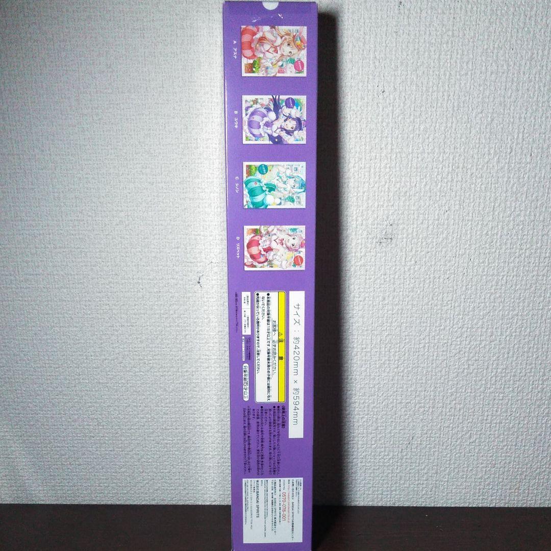 ソードアート・オンライン　インテグラル・ファクター　スペシャルポスター　ユウキ