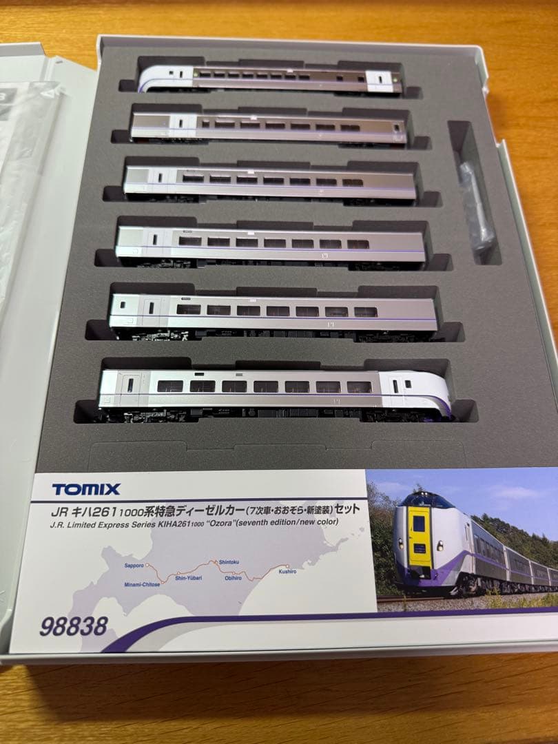 TOMIX キハ261系7次車 ディーゼルカー 6両セット