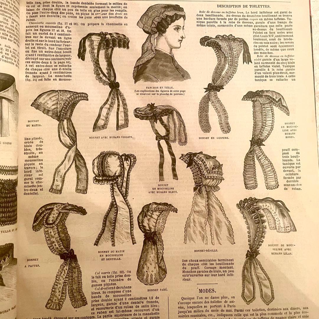 希少】1869年ラモードイリュストレ モード紙 大型古書 フランス