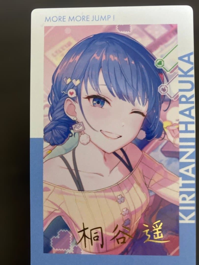 桐谷遥 プロセカ エピカ 箔押し 18 21 22 23 A B C イフ プロセカ 桐谷