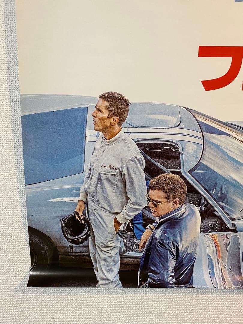 宣伝用非売品 フォードVSフェラーリB1ポスター