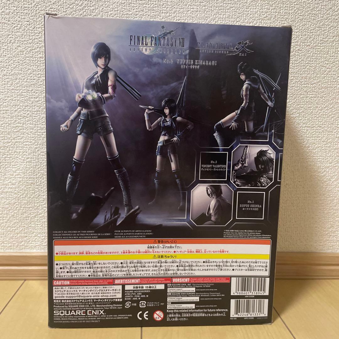 FF7 AC ユフィ・キサラギ　プレイアーツ改 アドベントチルドレン