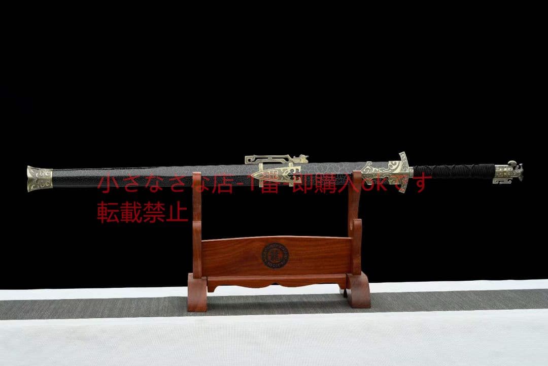 魔尊戦剣（白割れ）  古兵器 武具 刀装具 日本刀 模造刀 居合刀