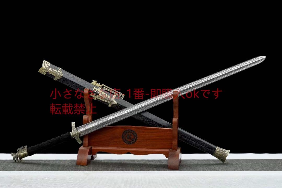魔尊戦剣（白割れ）  古兵器 武具 刀装具 日本刀 模造刀 居合刀