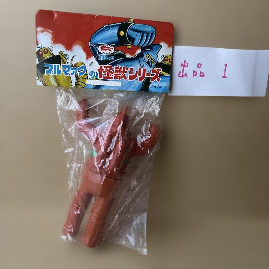 【未開封品】年代物 ブルマァクの怪獣シリーズ 鉄人28号 ソフビ フィギュア ①